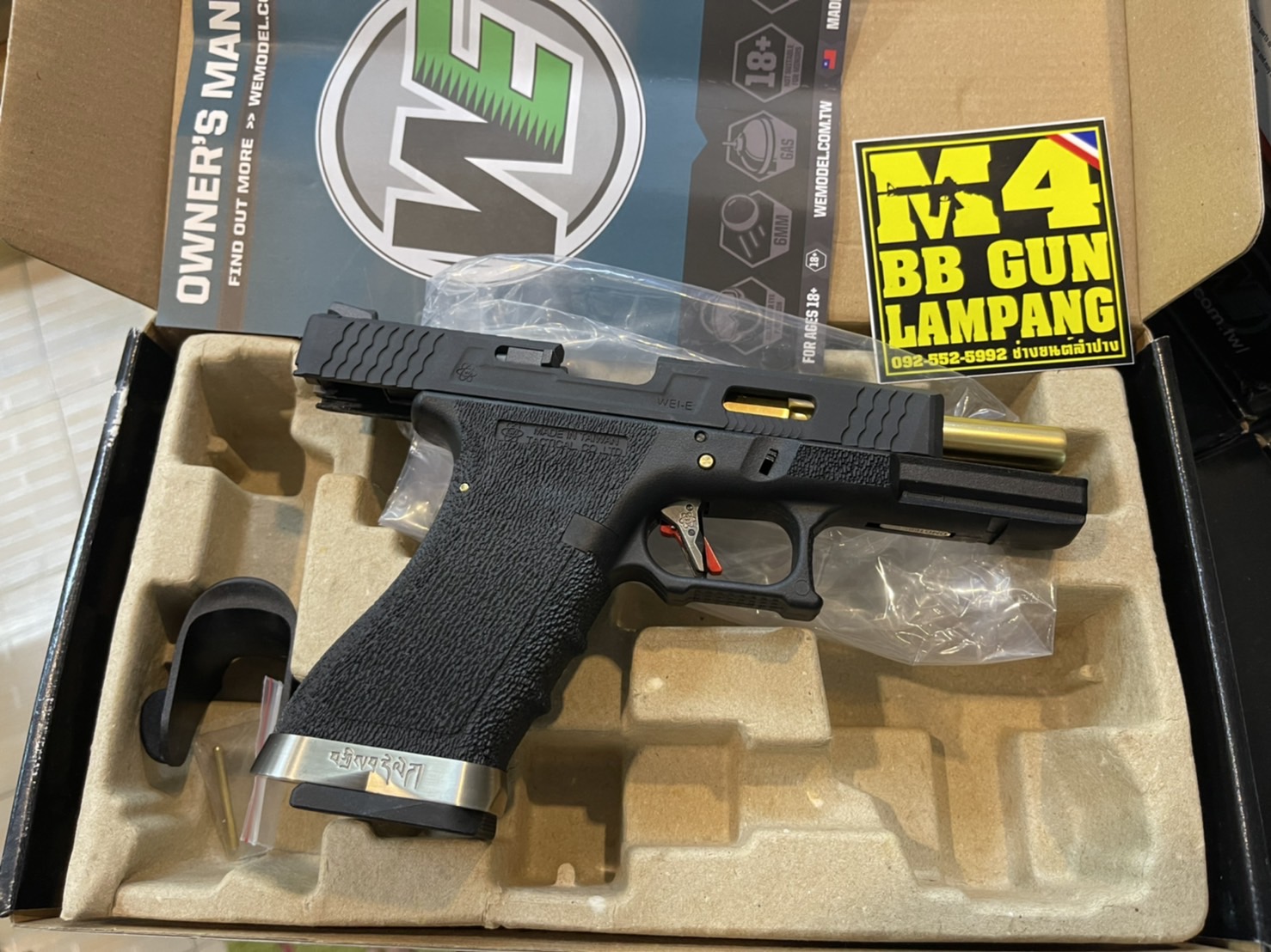 WE Glock17 Custom G-Force – เฟรมดำ สไลด์ดำ ลำกล้องทอง T5