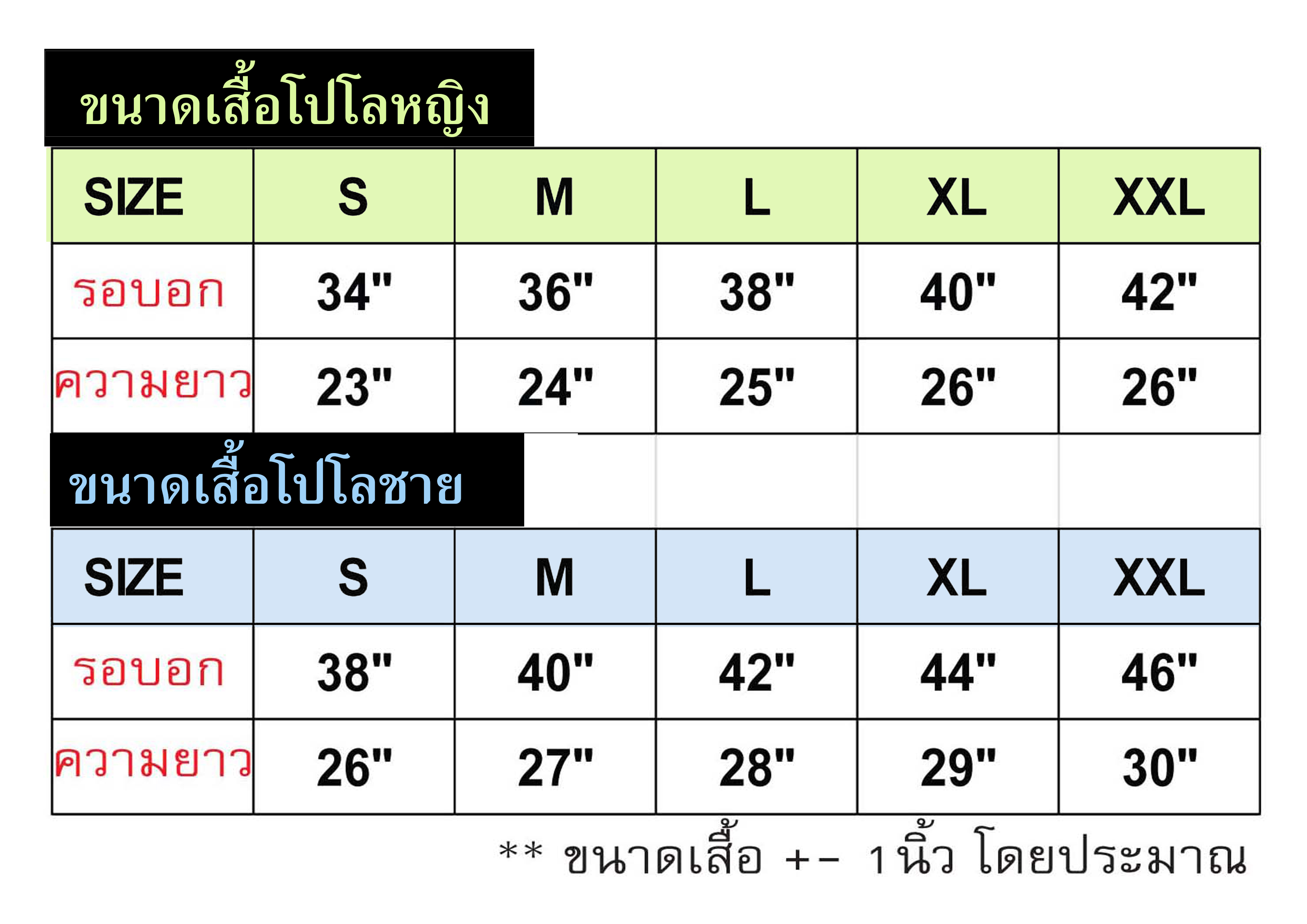 เสื้อโปโลทีซี สีน้ำเงินกรมเข้ม แต่งแบบด้วยสีส้ม ระบายความร้อนดีเยี่ยม