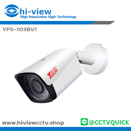 กล้องวงจรปิด HIVIEW AHD รุ่น YP5-103BV1 ความละเอียด 5 ล้านพิกเซล