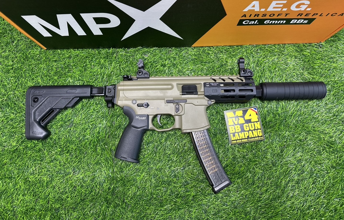 MPX MI 4.5” Tan