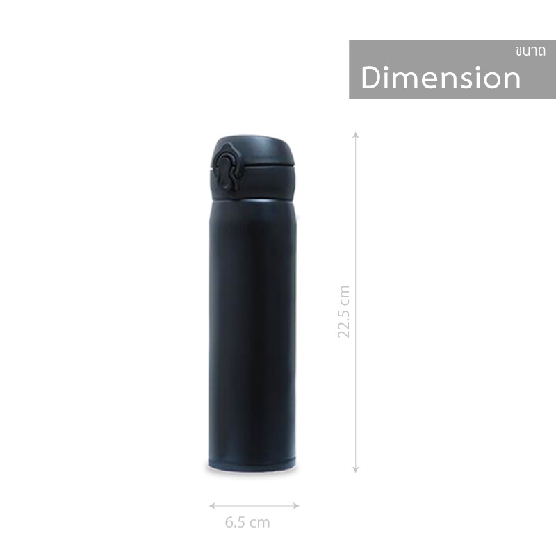 กระบอกน้ำสุญญากาศ แบบกดเปิดฝา 500 ml.
