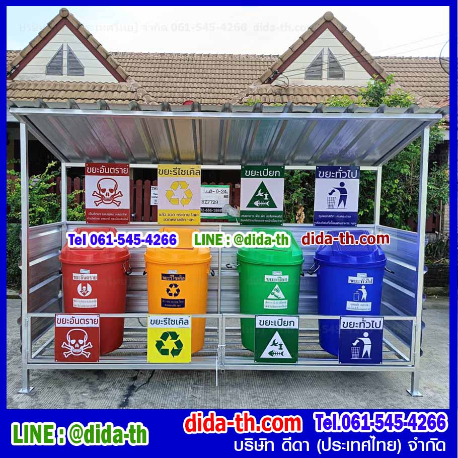 แท่นวางถังขยะ กทม. 240 ลิตร ขนาด 4 ช่อง มีป้ายแผงหลัง
