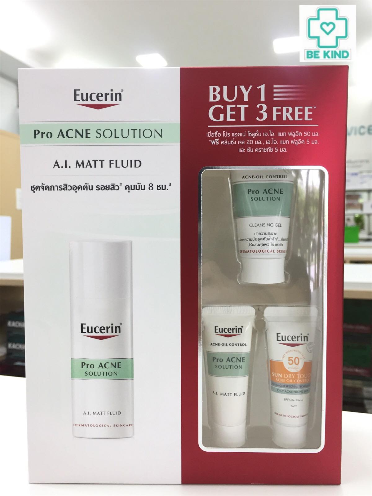 [EXP:31/05/2022] Pro ACNE Solution A.I. Matt Fluid 50ML ชุดจัการสิวอุดตัน รอยสิว คุมนานถึง 8 ชม.