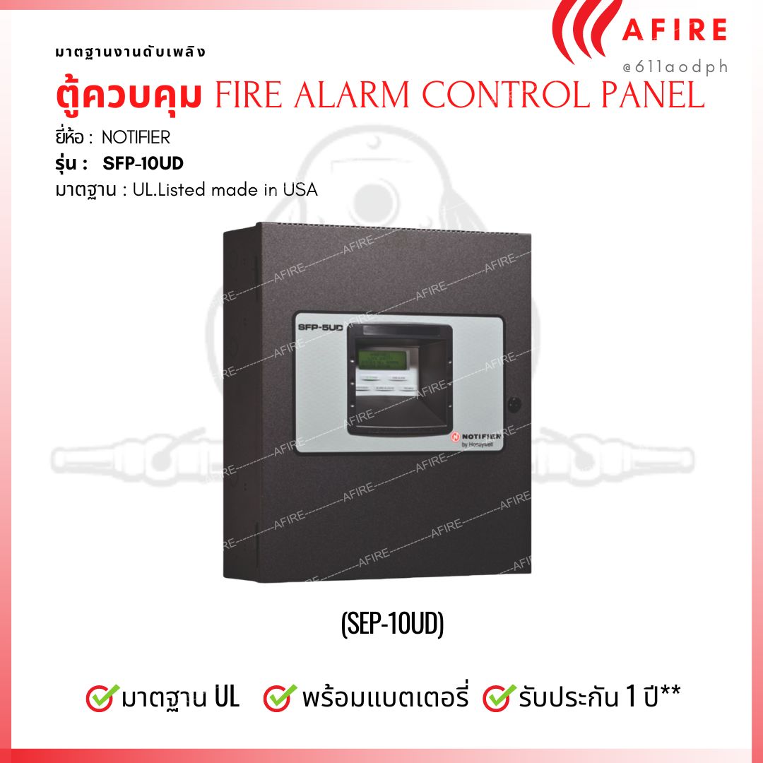 SFP-10UDE "NOTIFIER" Fire Alarm Control.Panel. UL