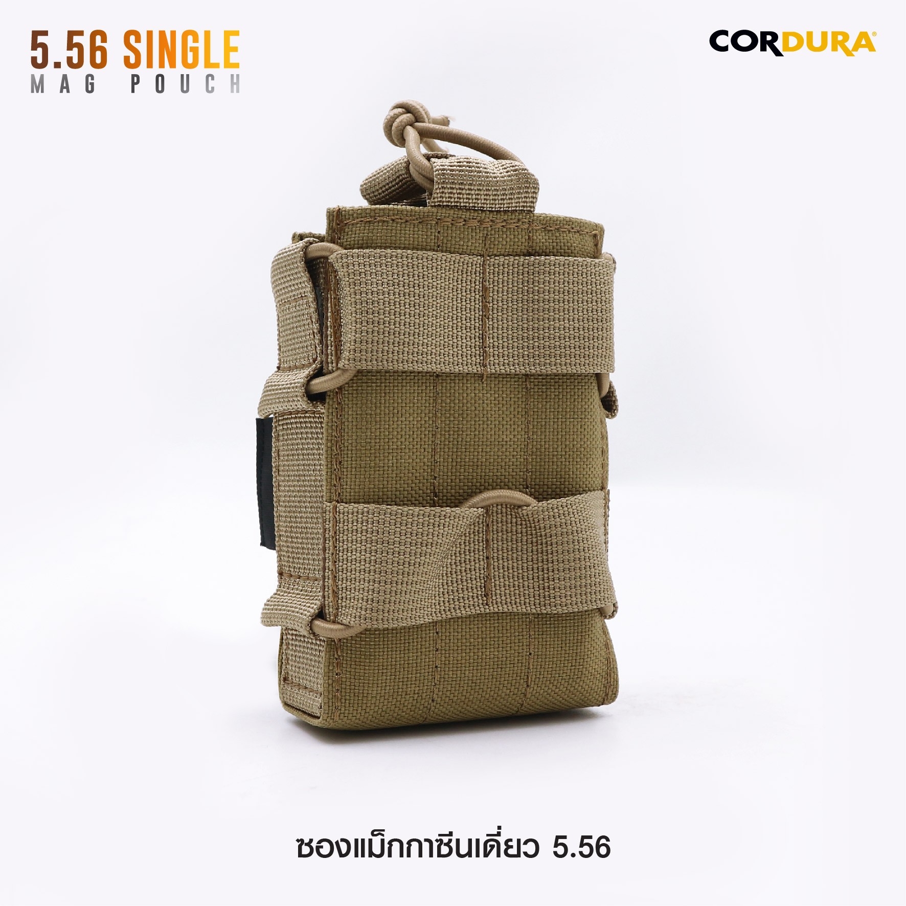 ซองแม็กกาซีนเดี่ยว 5.56 (K0170)