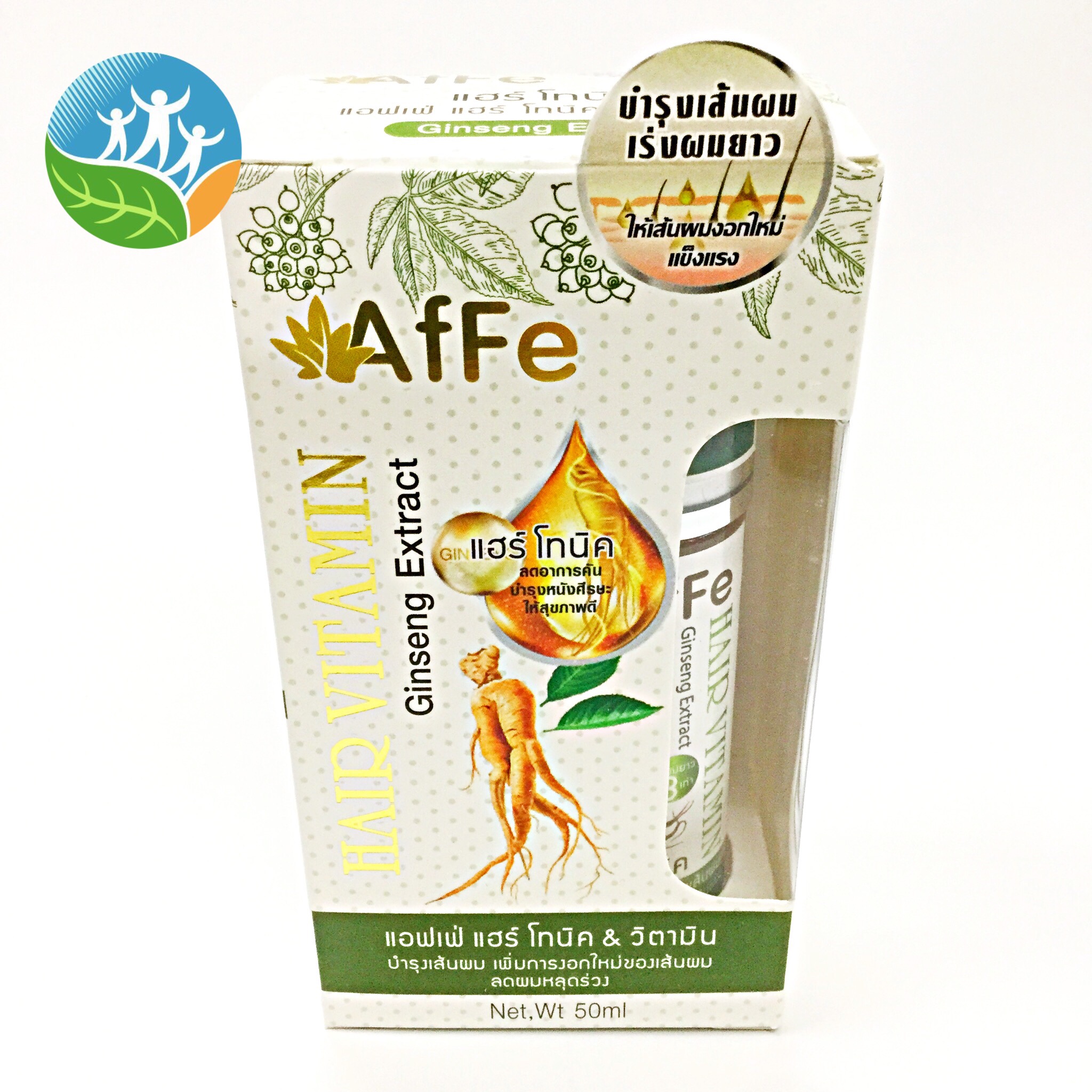 [กระต่ายน้อยชมจันทร์] AfFe แอฟเฟ่ แฮร์ โทนิค&วิตามิน บำรุงเส้นผม เร่งผมยาว 50ml.