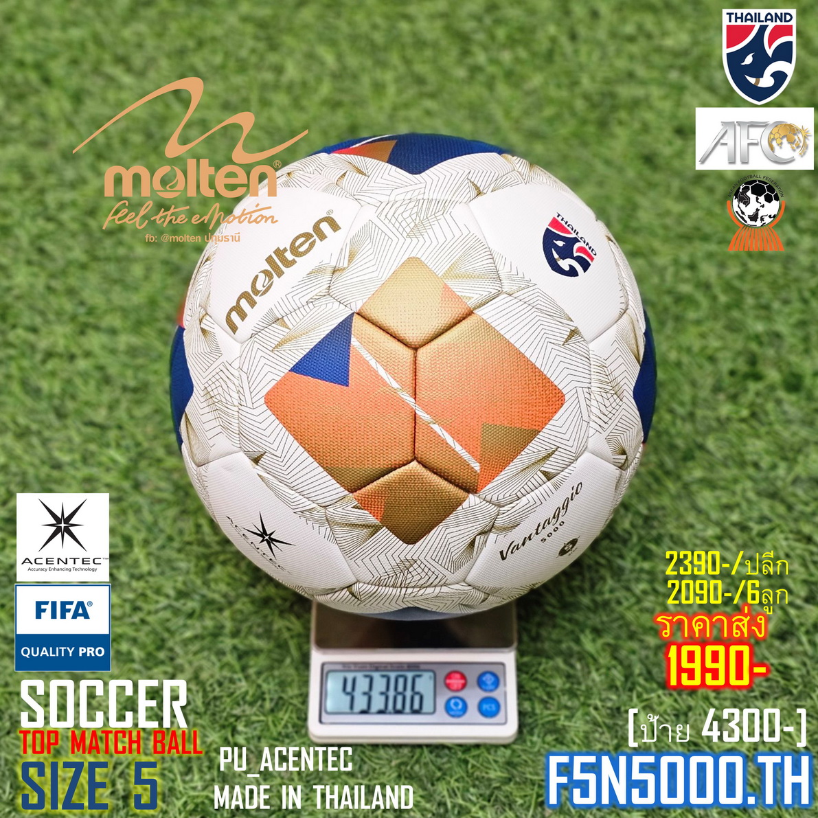 molten F5N5000 TH FIFA PRO PU ทีมชาติไทย TH Sz5 Top Match Ball
