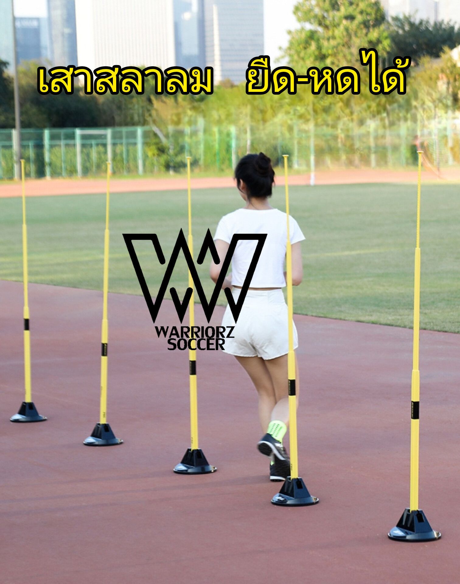 เสาสลาลม Agility PRO ยืดหดได้ มีหัวเข็มในตัว