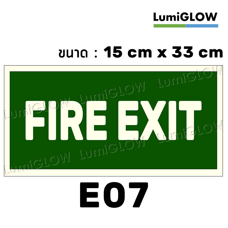 (E07) ป้ายทางออกหนีไฟเรืองแสง LumiGLOW 15 x 33 cm (เกรดญี่ปุ่น)