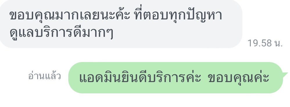 ,เครื่องปริ้นที่อยู่ ,เครื่องปริ้นไร้หมึก ,เครื่องปริ้นแม่ค้าออนไลน์ ,เครื่องพิมพ์ความร้อน ,เครื่องพิมพ์ฉลาก