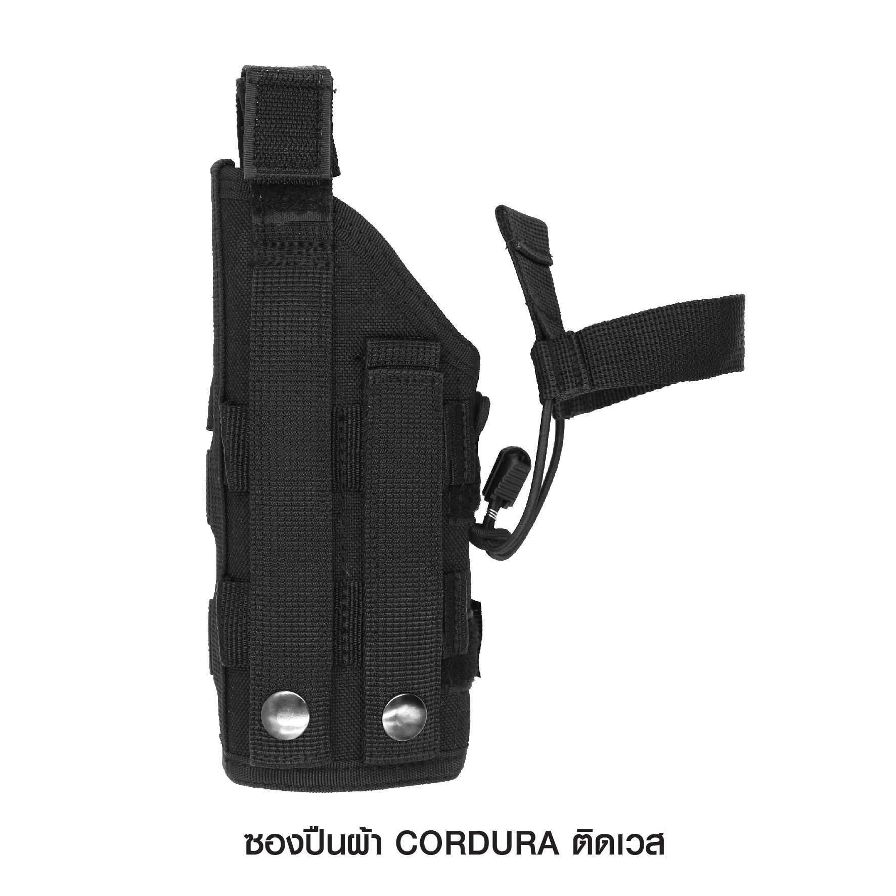 ซองปืนผ้า Cordura ติดเวส (K0280)