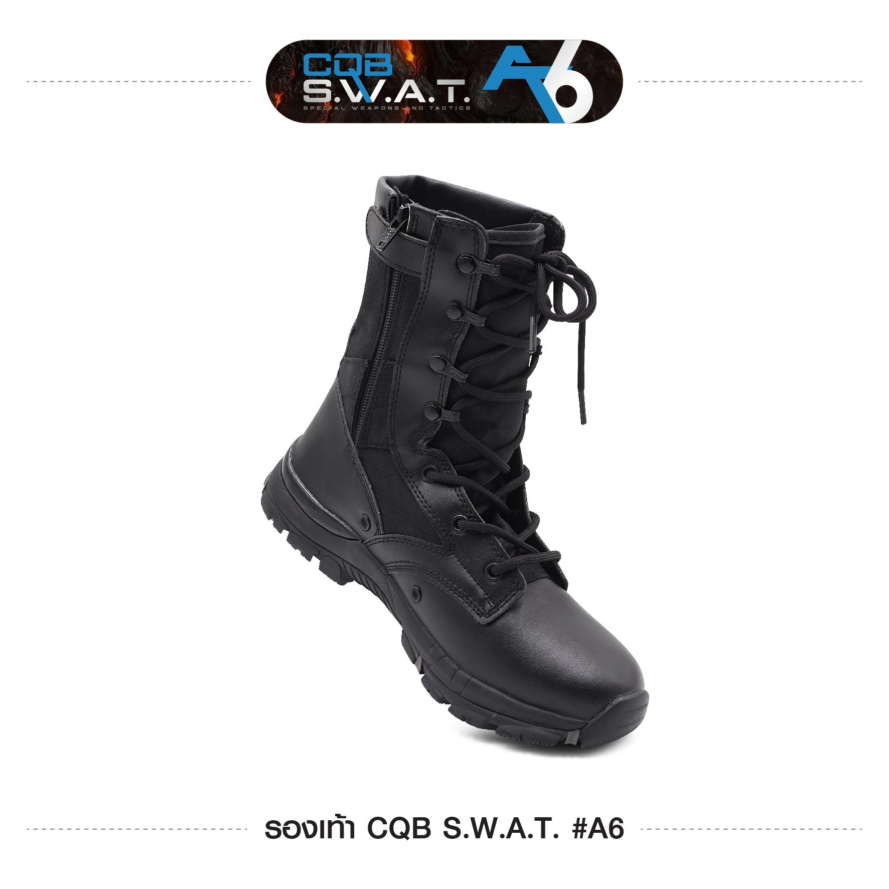 รองเท้า CQB SWAT A6 (KO950)