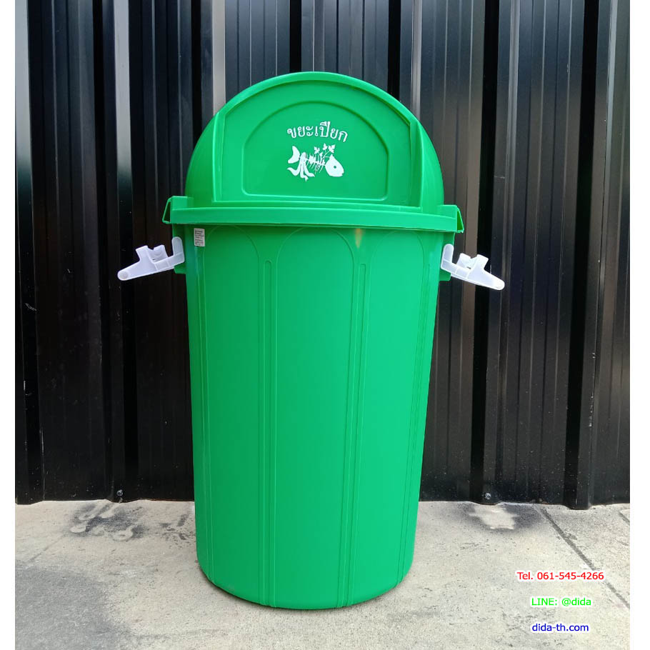 ถังขยะ พลาสติก ทรงกลม พร้อมฝาแกว่ง 60 ลิตร