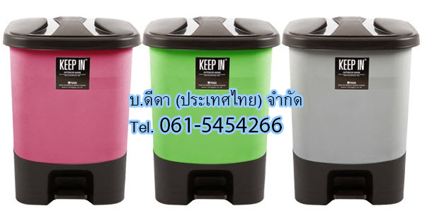 ถังขยะเท้าเหยียบ ทรงเหลี่ยม 34 ลิตร