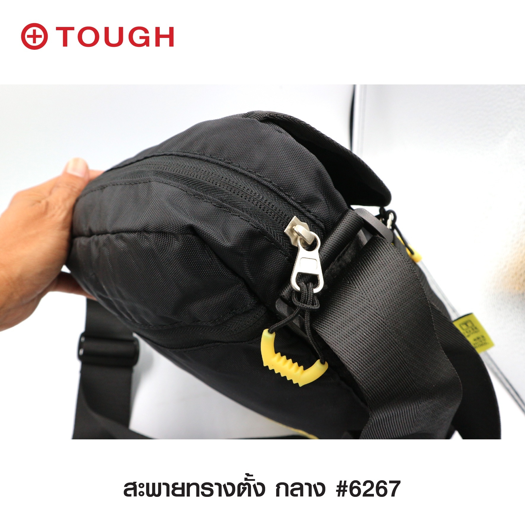 สะพายทรงตั้ง กลาง #6267 (KO310)