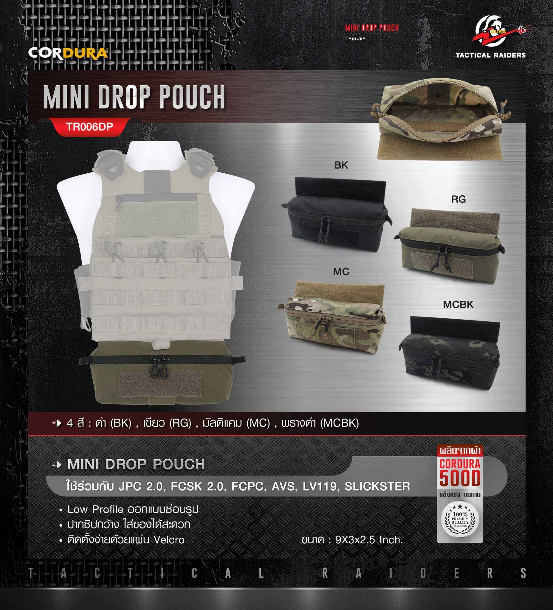 กระเป๋าติดเวส Mini Drop Pouch [ TR006DP ] ( Tactical Rider ) (K0480)