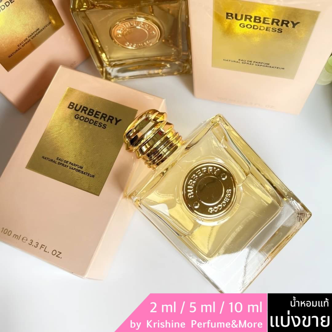Burberry Goddess EDP แบ่งขาย