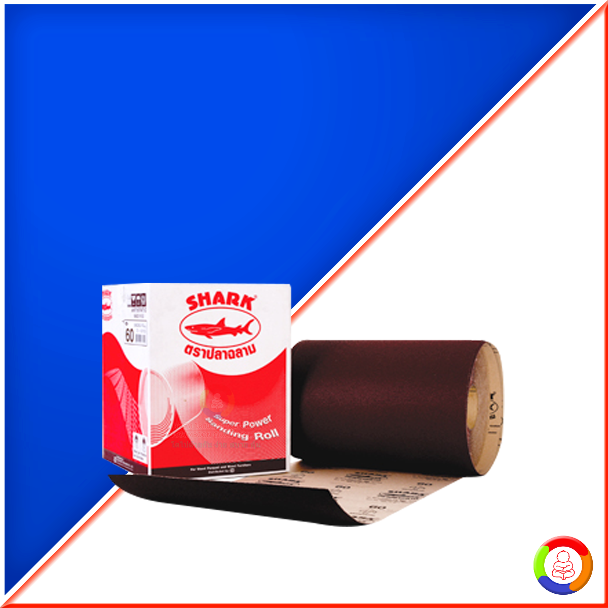 Shark Abrasive Paper (Roll)
