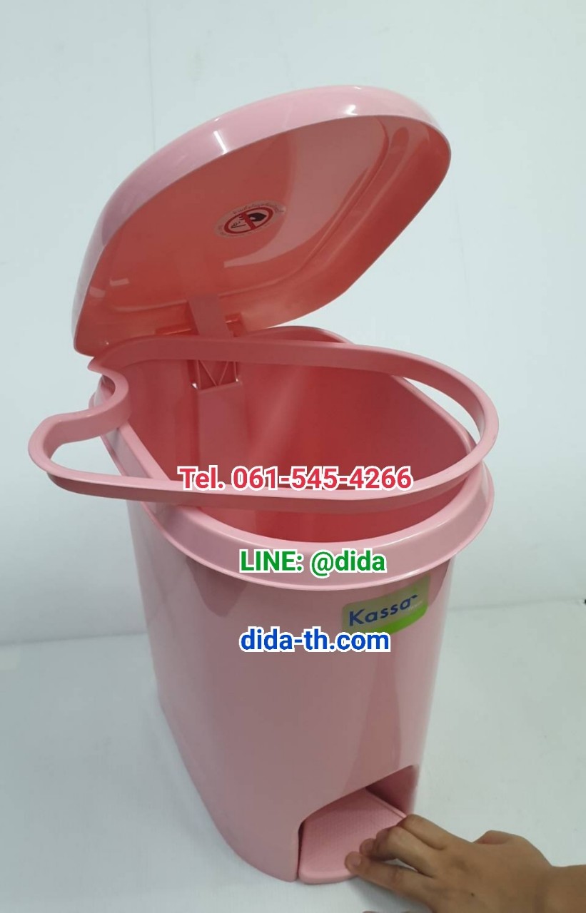 ถังขยะเท้าเหยียบ รูปไข่ 14 ลิตร