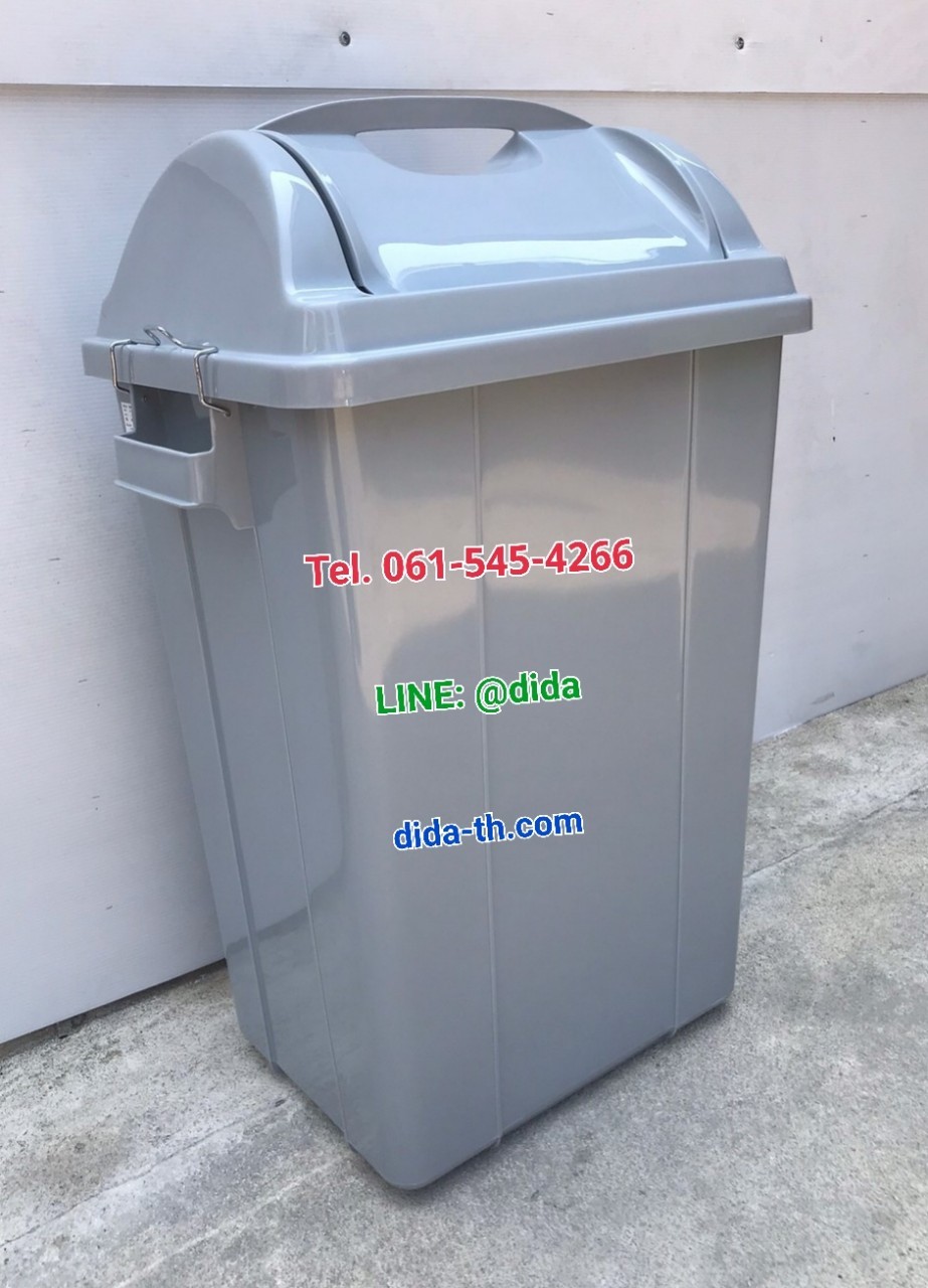 ถังขยะแยกประเภท ทรงเหลี่ยม ฝาแกว่ง 50 ลิตร