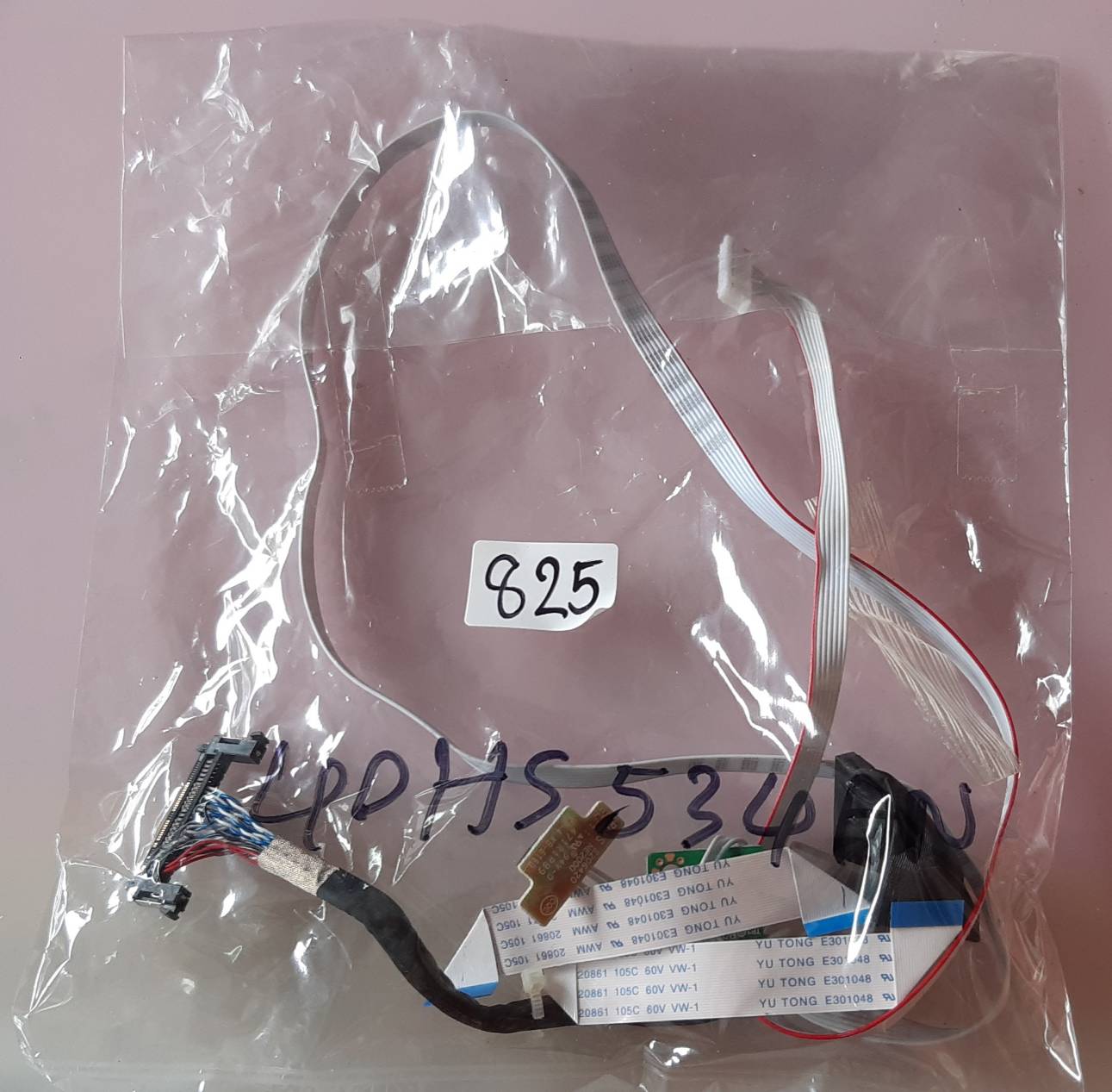ชุดสายแพร 825 ACONATIC 40HS534AN