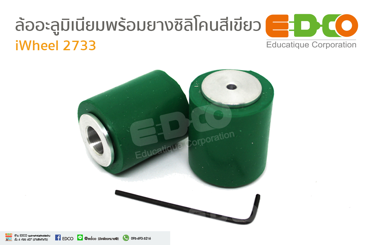 iWheel2733 ล้ออะลูมิเนียมพร้อมยางซิลิโคนสีเขียวขนาดเส้นผ่านศูนย์กลาง 27 มม.