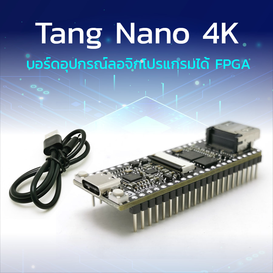 Tang Nano 4K