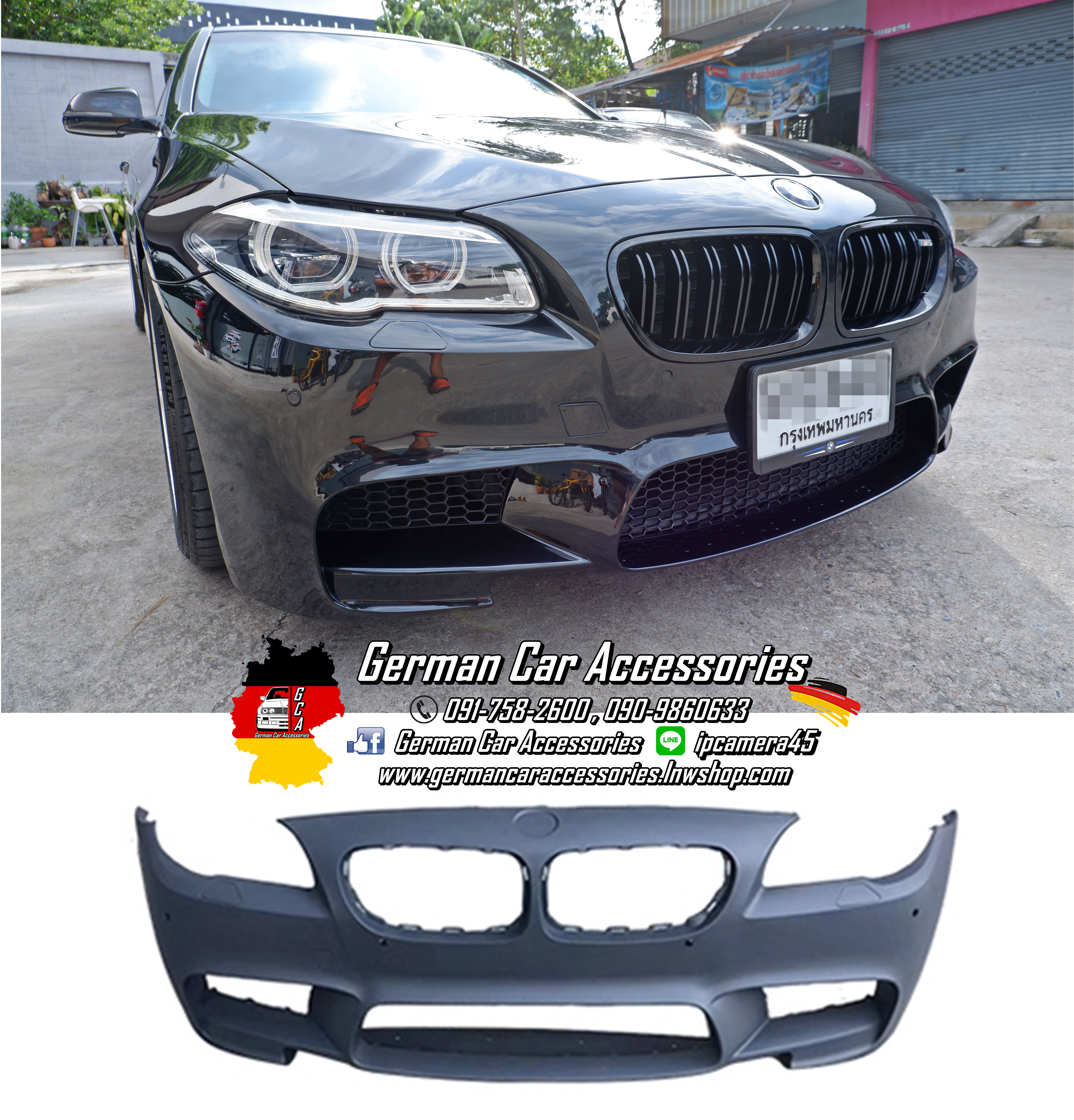 กันชนหน้าBMW F10 ทรงM5