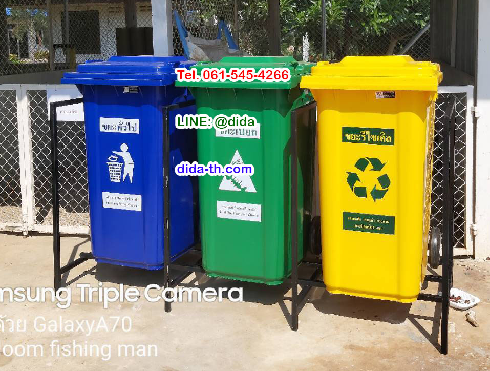 แท่นวางถังขยะ กทม. 240 ลิตร ขนาด 3 ช่อง ไม่มีป้ายแผงหลัง