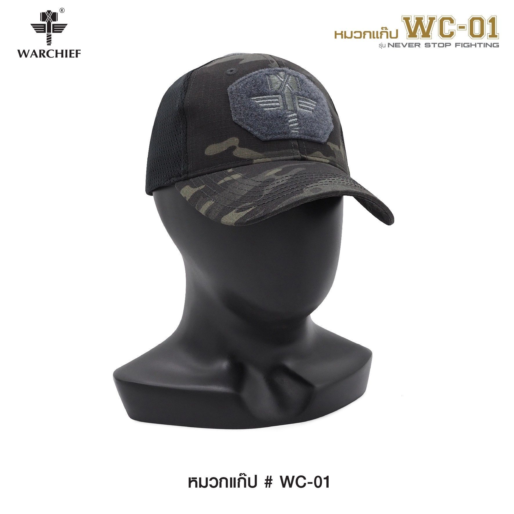 หมวกแก๊ป # WC-01 // Warchief (K0190)