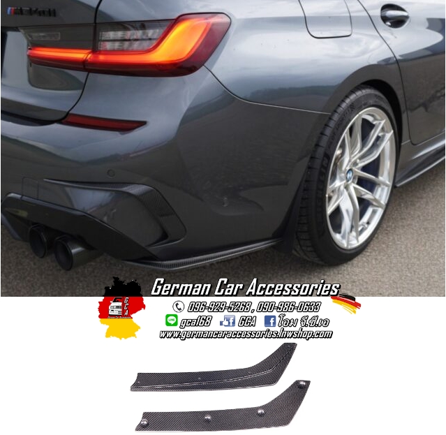Splitter Carbon BMW G20