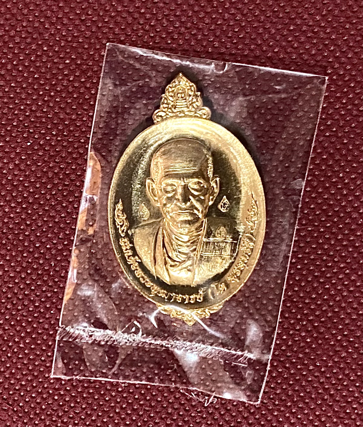 เหรียญสมเด็จพระพุฒาจารย์โต พรหมรังสี มนุษย์สมบัติชินบัญชร เนื้อสัตตะ โค๊ตกรรมการ (หมายเลข ๑๐๔๒) ปี 2560