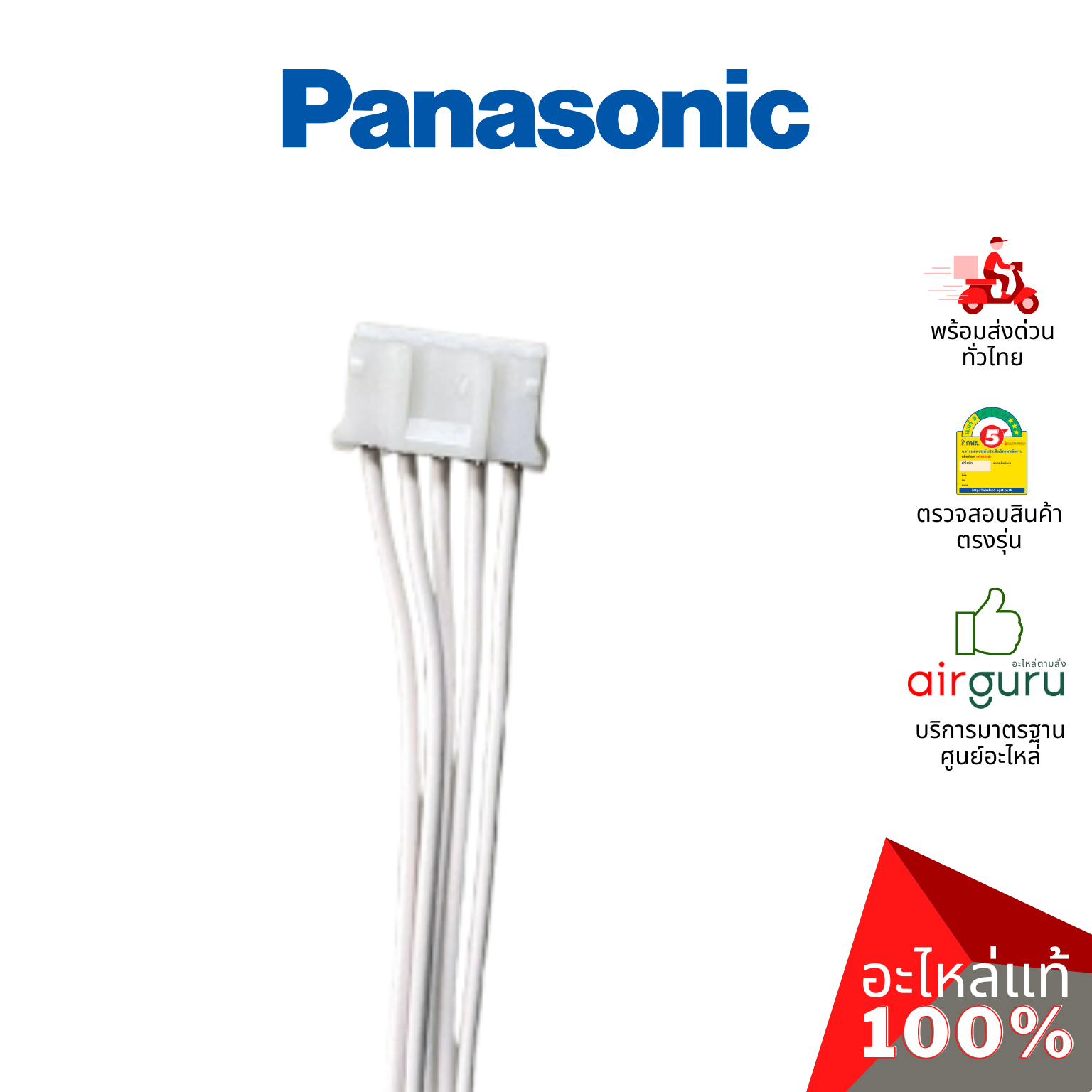 แผงวงจรคอยล์เย็น Panasonic รหัส CWA73C5459 ELECTRONIC CONTROLLER MAIN แผงบอร์ดแอร์ เมนบอร์ด คอยล์เย็น อะไหล่แอร์ พานาโซนิค ของแท้