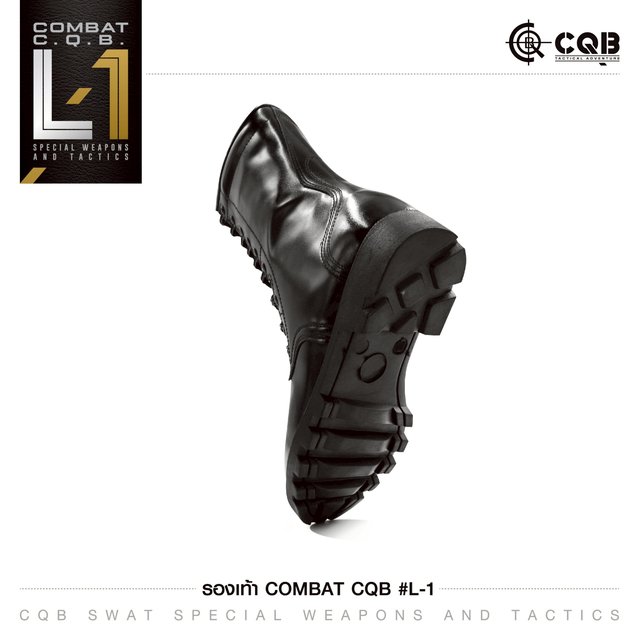 รองเท้า Combat CQB รุ่น L1# (K1220)