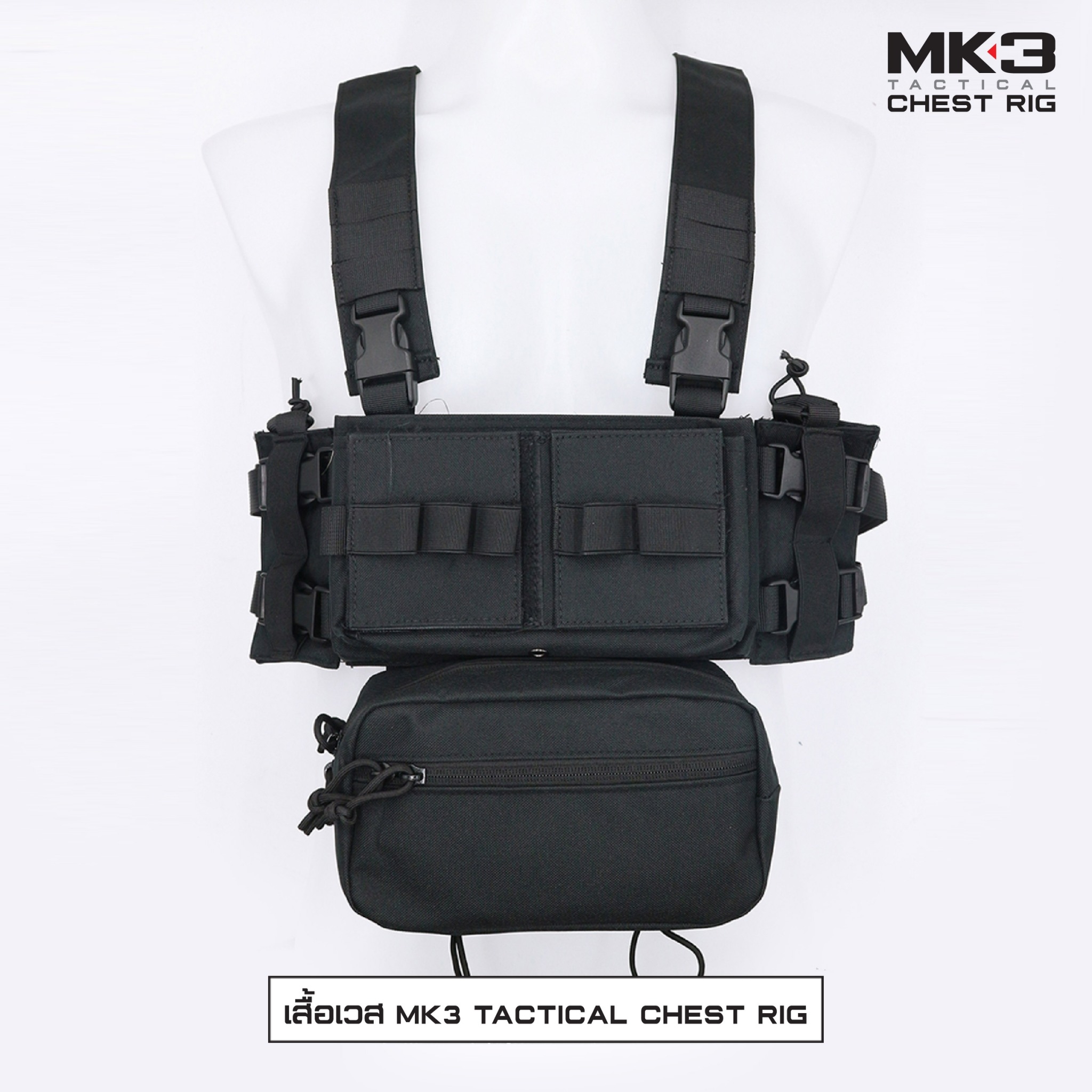 MK3 Tactical Chest Rig (K0690)