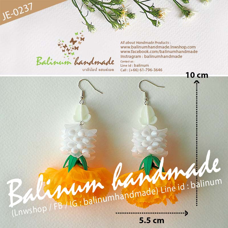 ต่างหูมาลัยอุบะดอกรัก ดอกพุดวง ดอกกุหลาบ โดย บาลีนัมป์แฮนด์เมด ดูเก๋และสวยงามมากค่ะ ส้ม,เหลือง,ขาว (Orange,Yellow,White)