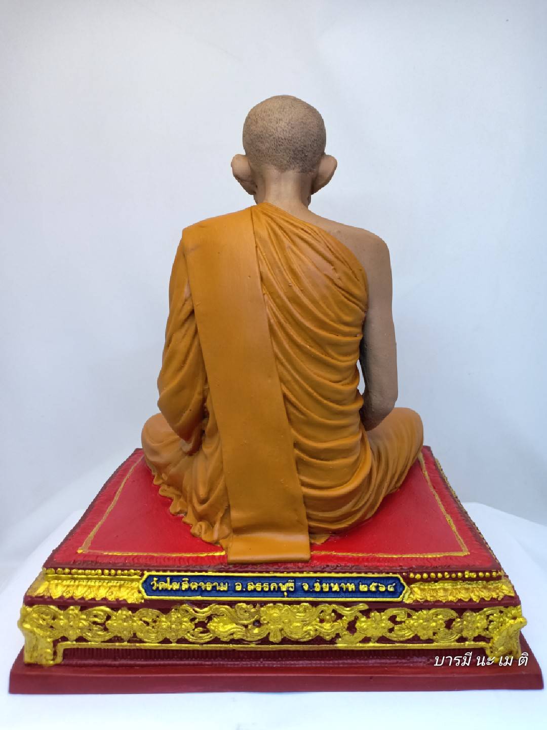 พระบูชาหลวงพ่อกวย (เพ้นท์สี)