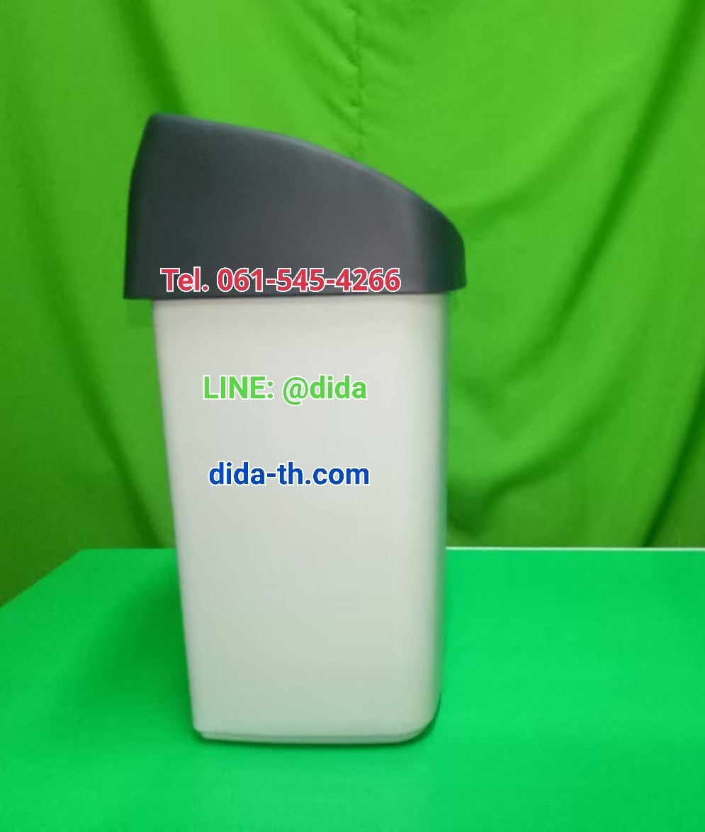 ถังขยะสวย ทรงเหลี่ยม ฝาสวิง 9 ลิตร