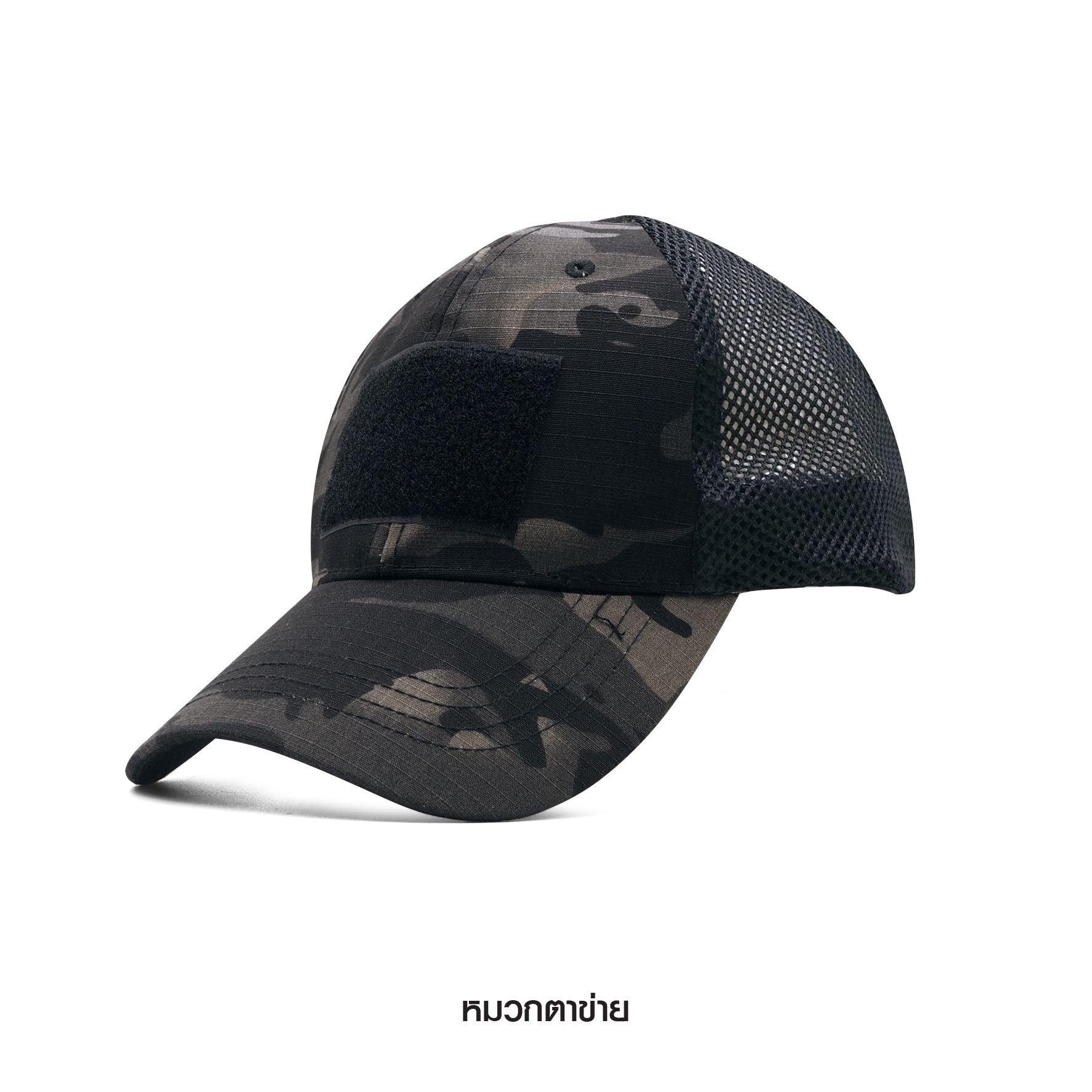 หมวกแก็ปตาข่าย (K0090)