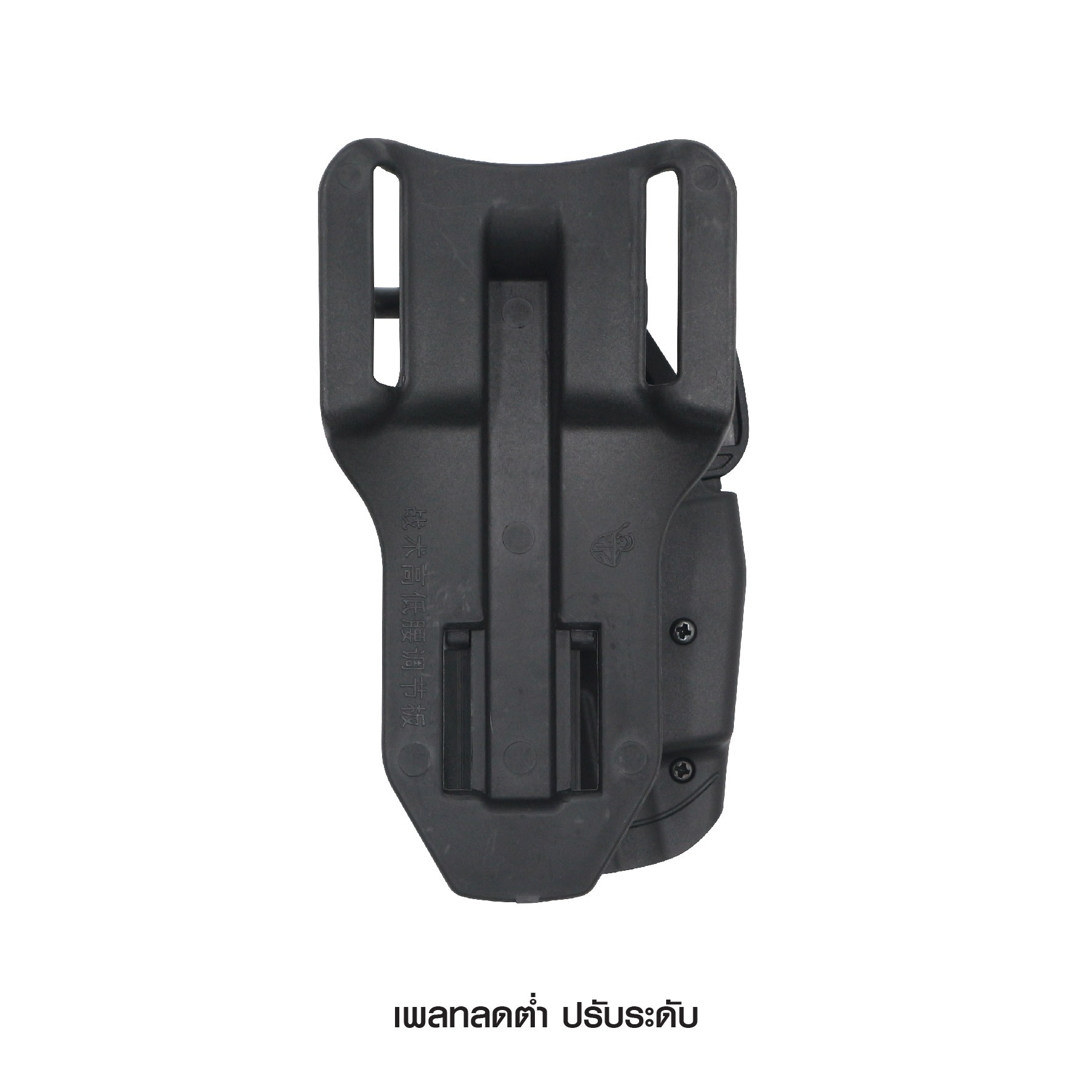 เพลทลดต่ำปรับระดับ (K0400) ดำ