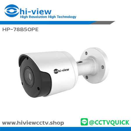 กล้องวงจรปิด HIVIEW IP รุ่น HP-78B50PE / HP-78B502PE ความละเอียด 5 ล้านพิกเซล