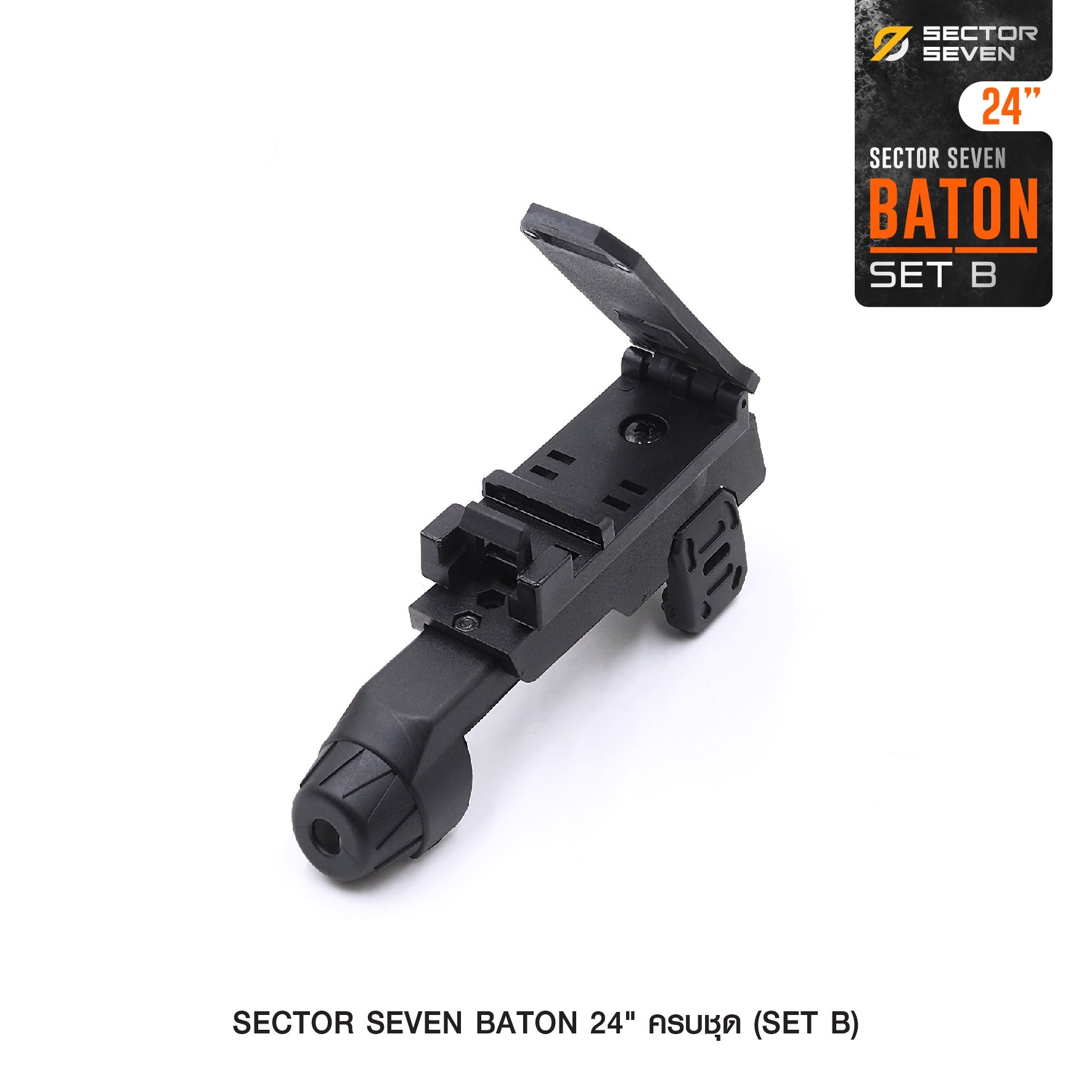 ดิ้ว Sector Seven Baton 24" แบบครบชุด (SET-B) (K1050)