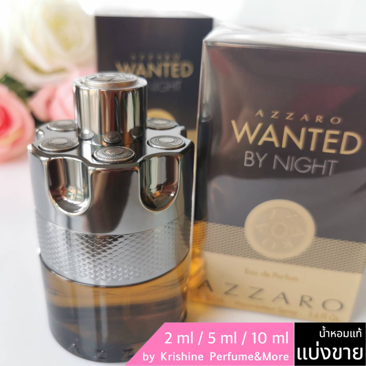 AZZARO Wanted by Night EDP แบ่งขาย
