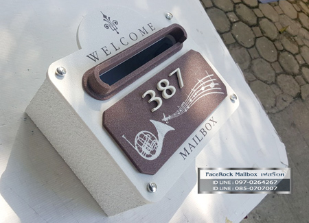 ตู้ไปรษณีย์ ลายWelcomeสีขาว กรอบในปากใหญ่โอ๊ค ลายดนตรี
