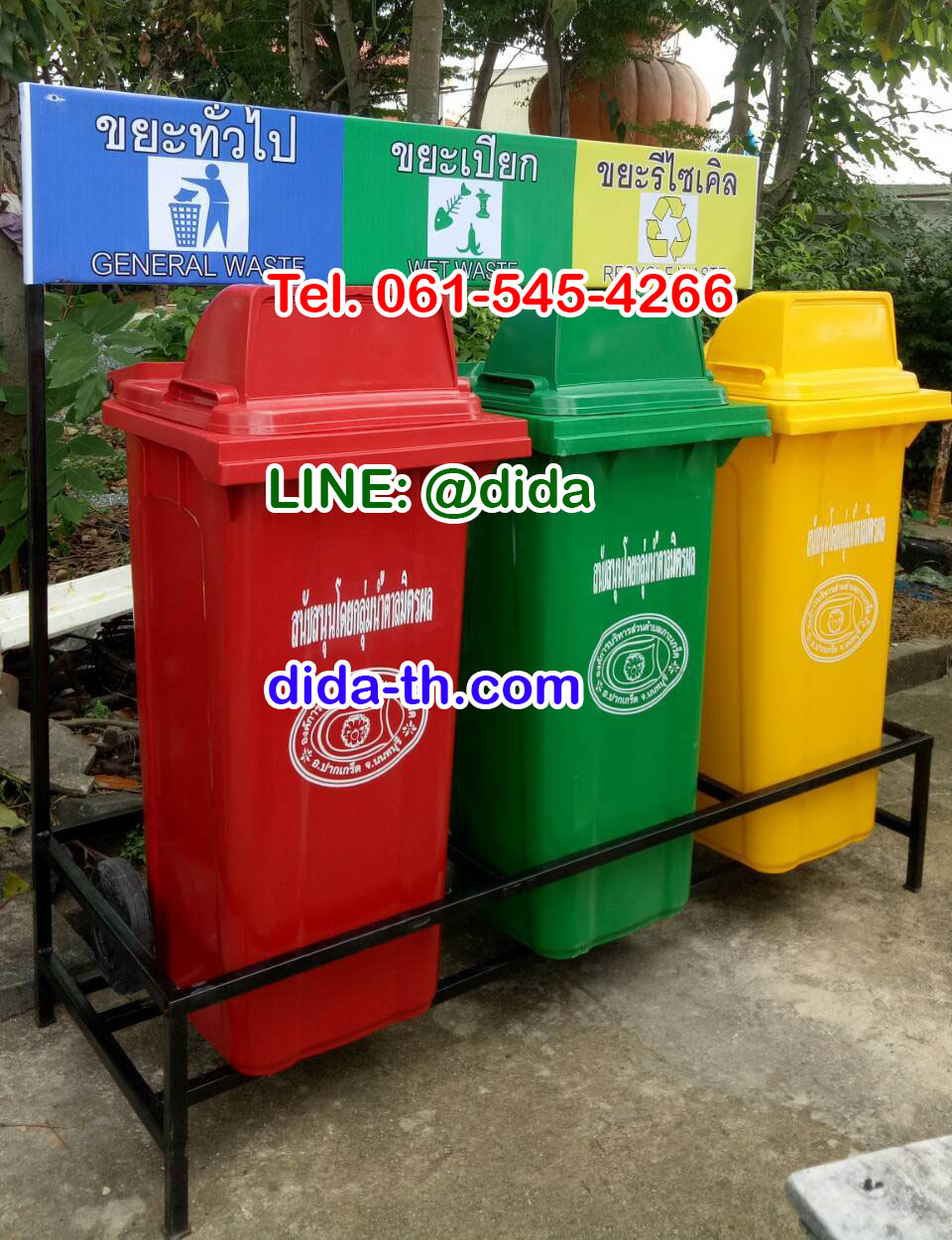 แท่นวางถังขยะ กทม. 120 ลิตร ขนาด 3 ช่อง มีป้ายแผงหลัง