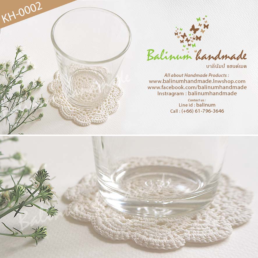 Vintage Handmade Round Flower Crochet Coasters ที่รองแก้วแฮนด์เมด งานถักโครเชต์ รูปดอกไม้สีขาว สไตล์วินเทจ ขาว (White)