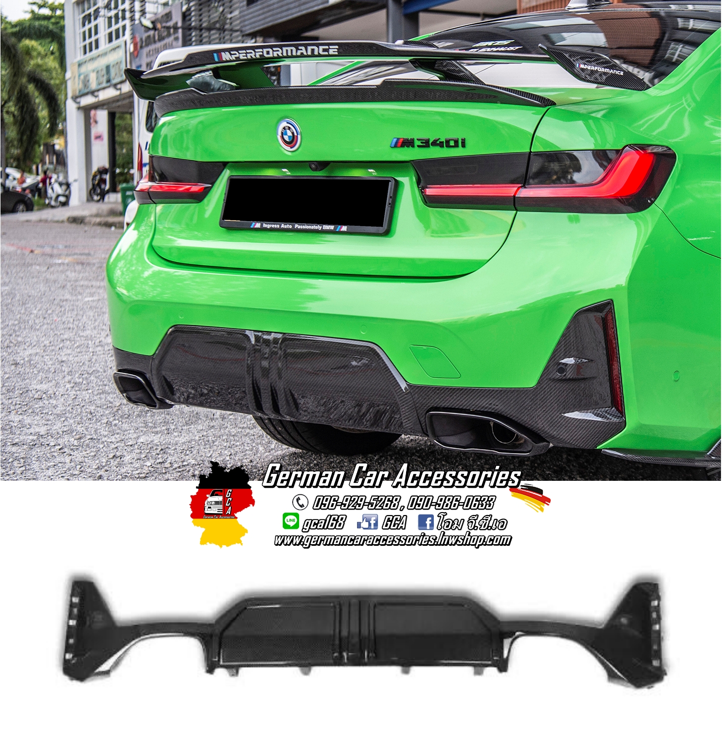 Diffuser Carbon M-Performance BMW G20 LCI