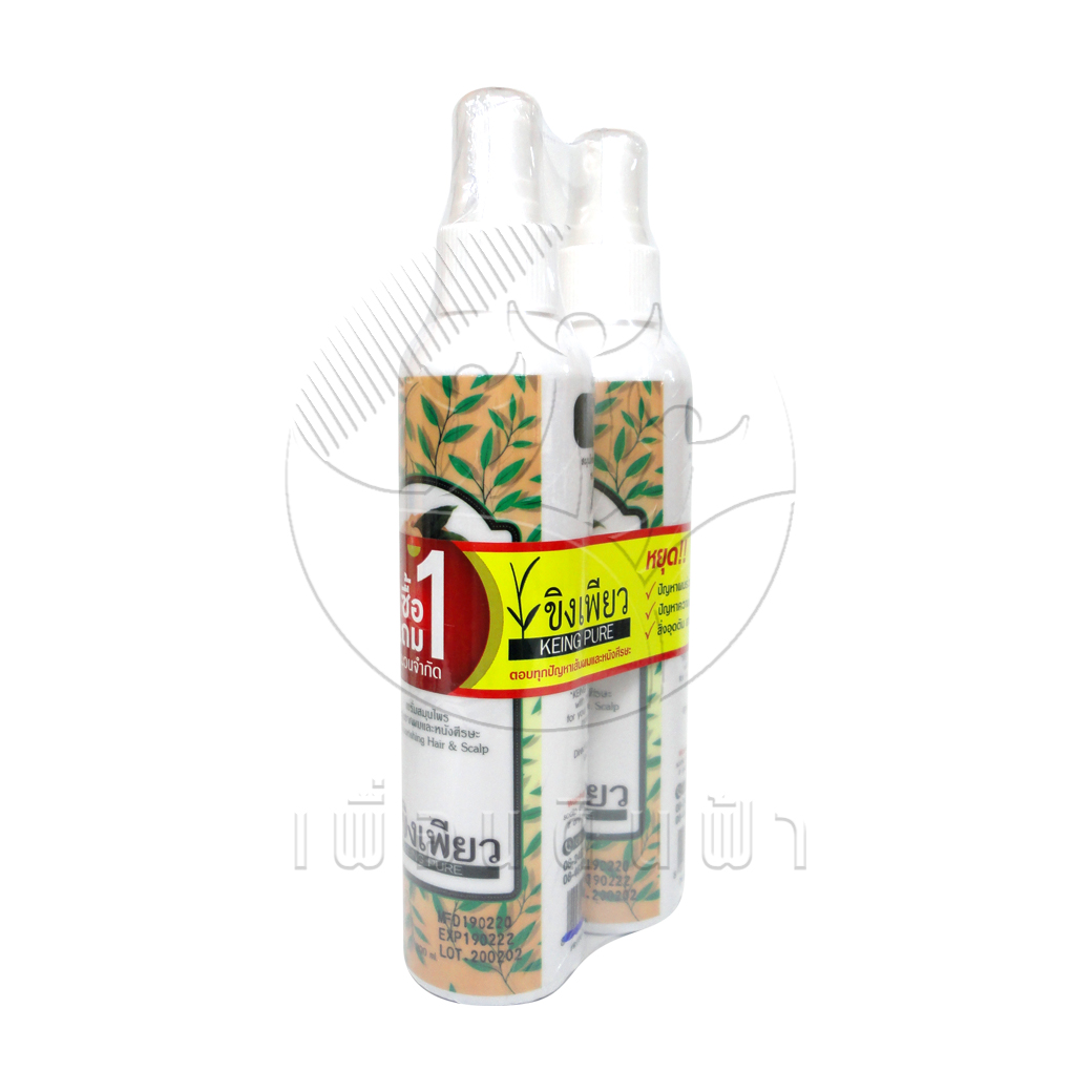 [ขิงเพียว] เซรั่มบำรุงผม ซื้อ1แถม1 ขนาด 200ml.