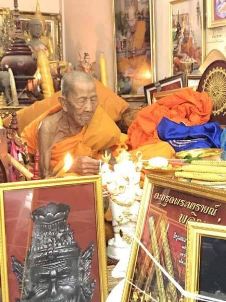 ตะกรุดนารายณ์พลิกแผ่นดิน