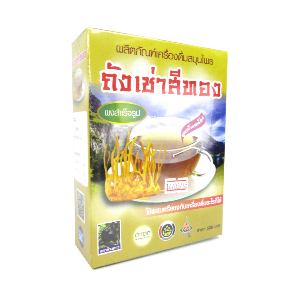 [รุ่งตะวัน] ถั่งเช่าสีทอง ผงสำเร็จรูป สูตรน้ำตาลน้อย 300g.[รุ่งตะวัน]